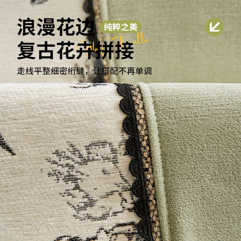 雪尼尔沙发垫四季通用202v4新款一整张防滑盖布巾轻奢高级感防猫