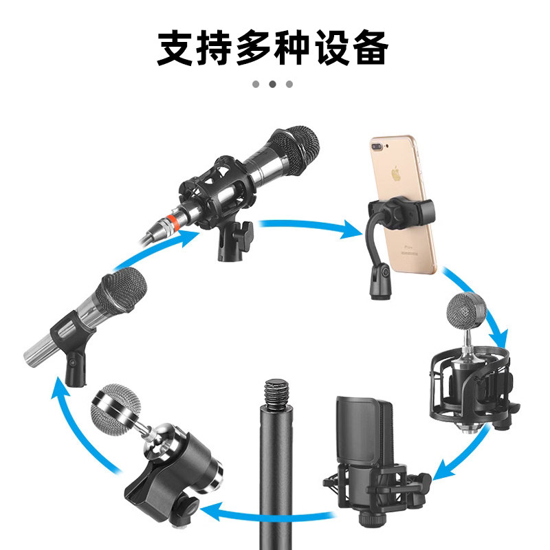 桌面话筒支架麦克风支架电容y麦咪罩