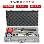 KTV无线话筒箱子收纳p箱2支装 麦克风保护箱盒 手提铝箱手持领夹式