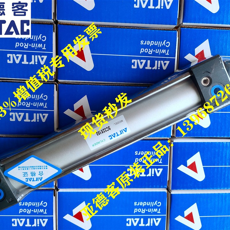 原装亚德客SC80/SC100*1000/1100/1200/J1300/1400/1500-S带磁
