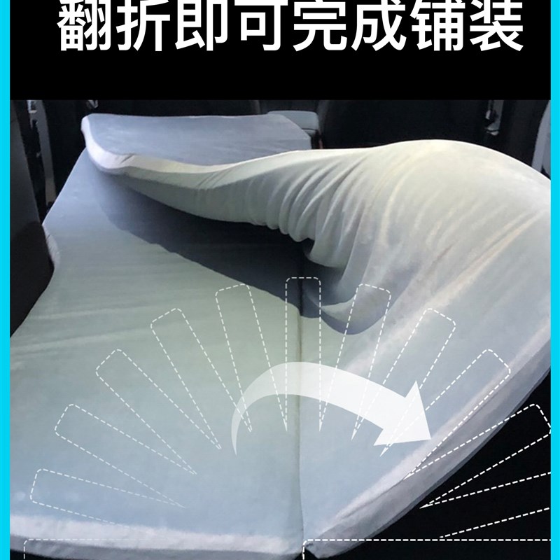 TK300床垫TK500t乳胶定制车载床垫折叠非充气后备箱加长睡垫
