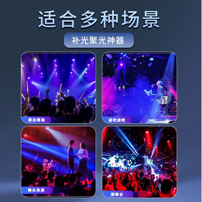 舞台灯光ledi六颗蜂眼光束灯KTV酒吧舞厅娱乐场所氛围灯旋转激光