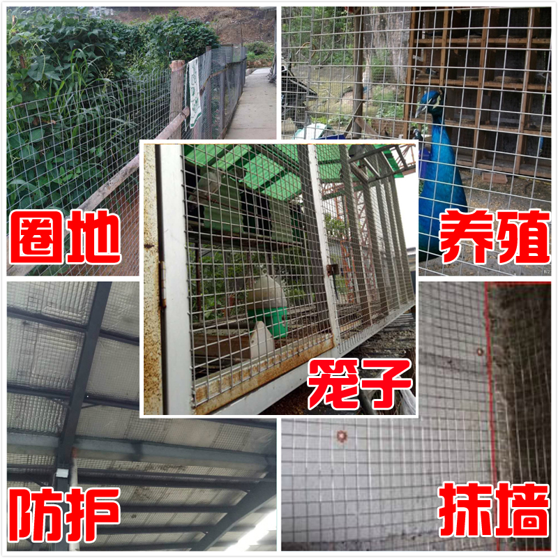 镀锌铁丝网热镀锌钢丝网围v栏防锈小孔格网户外栅栏养殖防护网家