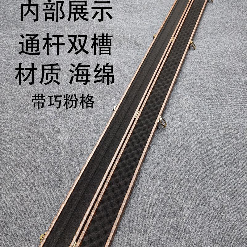 新款台球杆盒双槽一体通杆斯诺克球大头杆3/4分体U塑钢皮盒高颜值