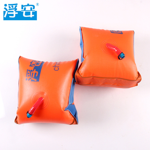 备神器手臂 浮力板学游泳套装 浮安儿童游泳臂圈成m人宝宝浮袖 水袖