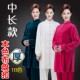 太极拳练功服女武术服装 中长款 加厚2021新款 金丝绒太极服秋冬k季