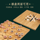 围棋套装 双面木皮革五子s棋象棋棋盘儿童成人比赛仿玉棋子送书