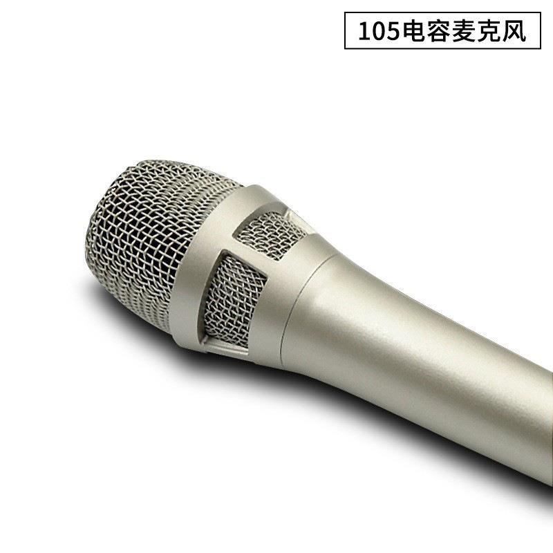 105 电容麦声卡话筒麦克风网红设备手机唱歌电W脑麦全民K歌