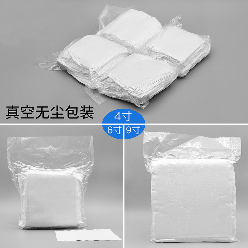 超细纤维无尘布工业k擦拭布清洁镜头防静电UV喷绘机4009 9寸6寸4