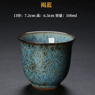 陶瓷窑变单杯天目釉拉丝建盏茶杯品茗杯功夫茶具主人杯定制