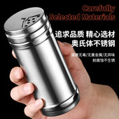 不锈钢罐户外烧烤调味瓶胡椒罐撒粉器辣椒粉孜然粉撒调味罐