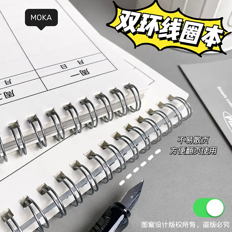 周计划b上翻线圈本多功能计划表时间日程管理手打卡学习