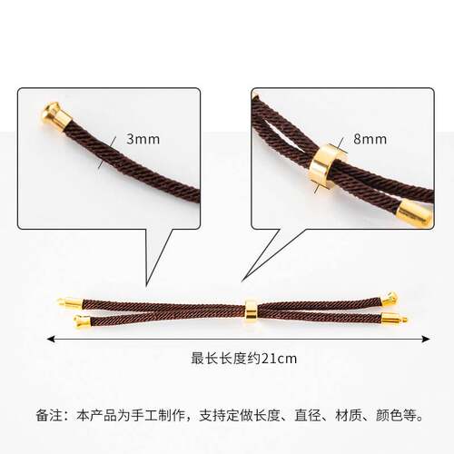 diy饰品绳3mm手链绳男女情侣编织可调节锦纶手绳半成品配件