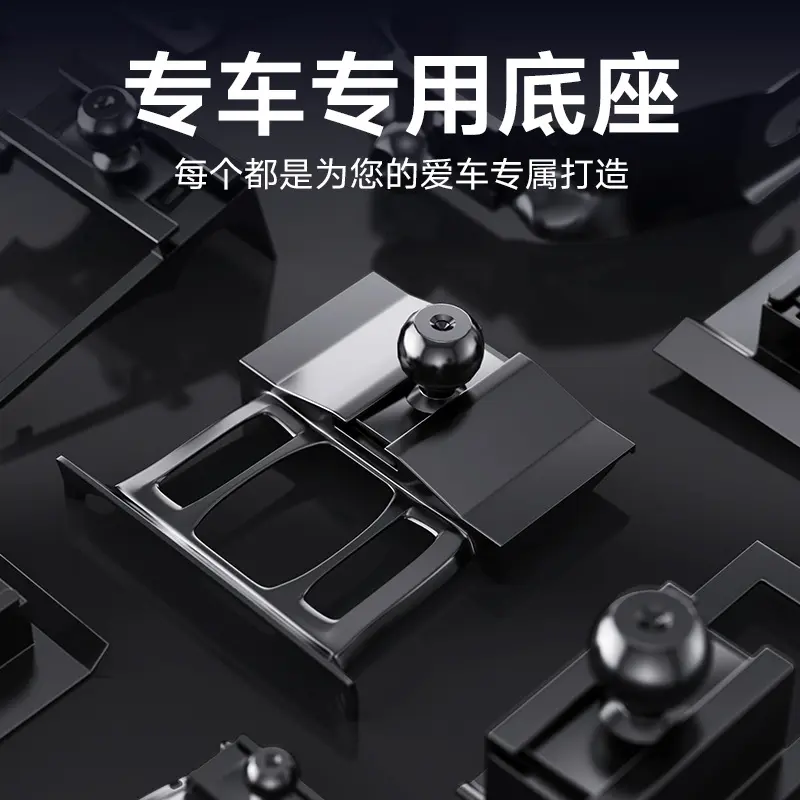 适用于车载手机支架model3/model y/modelx/mode可横屏