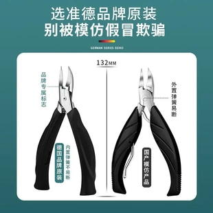斜口指甲刀单个家用鹰嘴钳修脚炎进尖口 德国甲沟专用剪刀原装