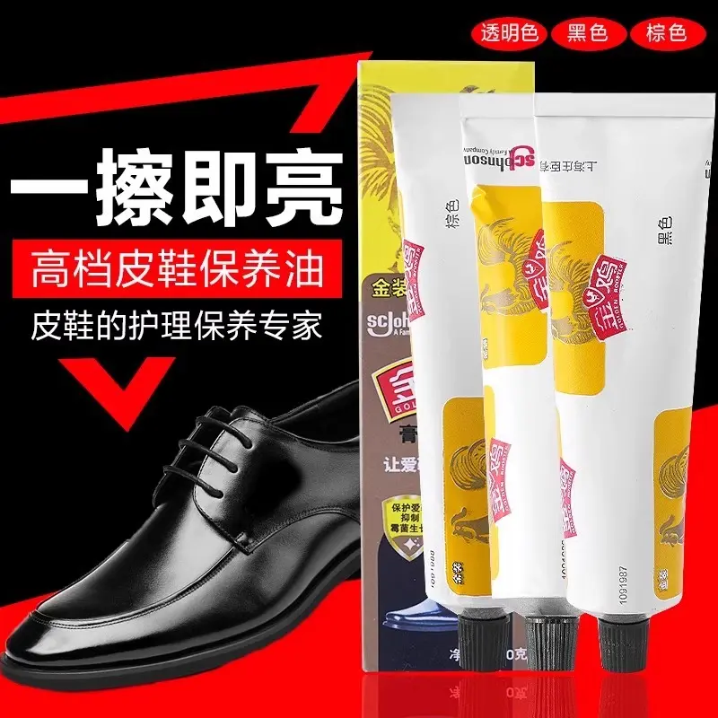 金鸡鞋油黑色棕色色通用膏体真皮护理保养油刷鞋擦皮鞋