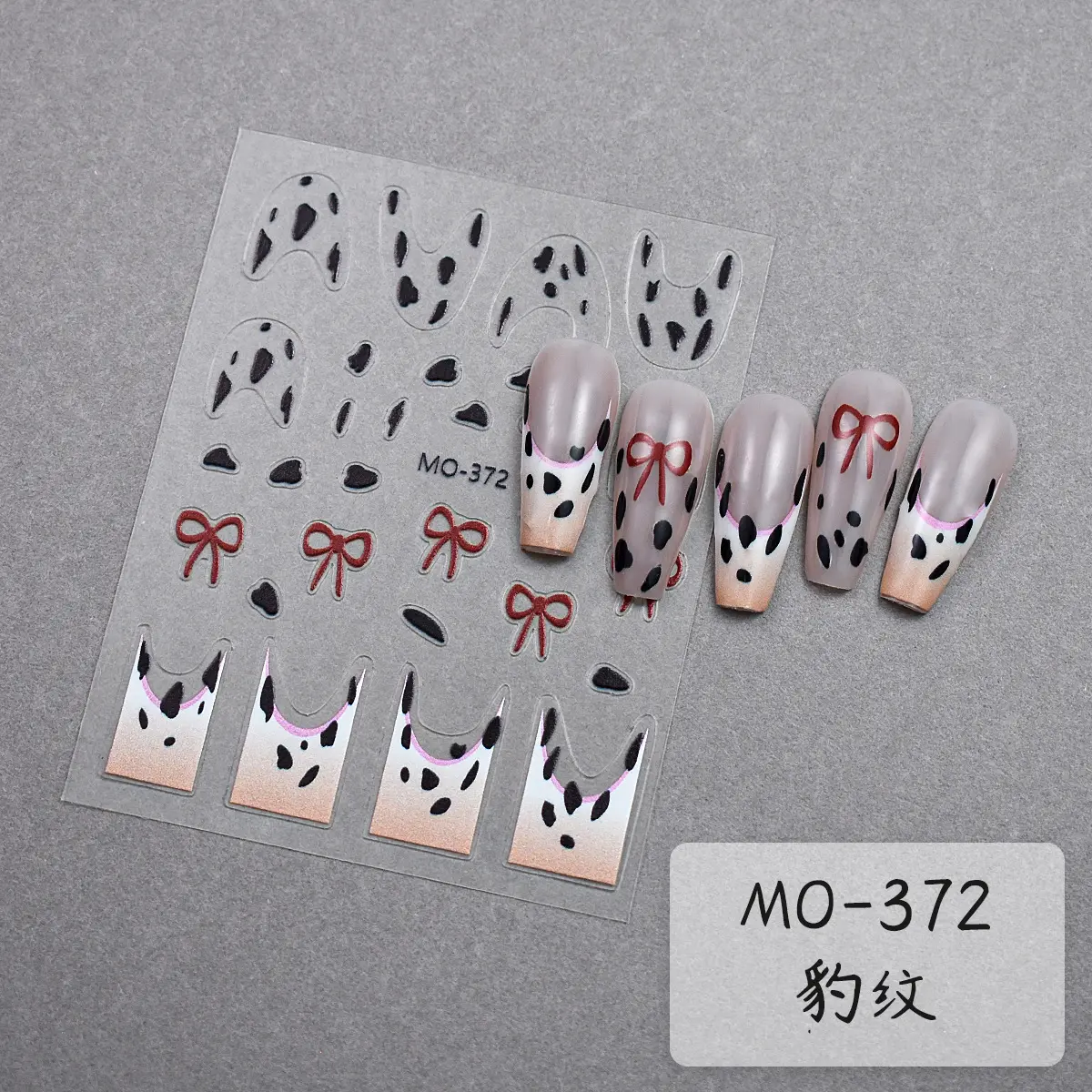 爆款豹纹美甲贴纸秋冬新款法式贴花涂鸦带背胶穿戴甲指甲贴
