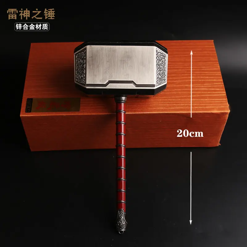 复仇者之锤托尔thor武器模型大号小号合金锤子道具