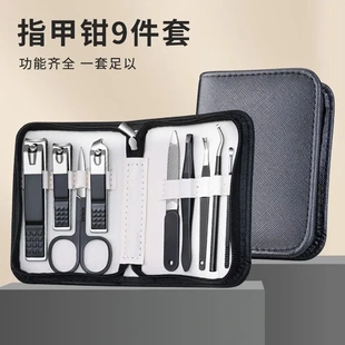 斜口印logo式 指甲刀套装 指甲剪家用甲沟钳指甲钳美甲修脚工具