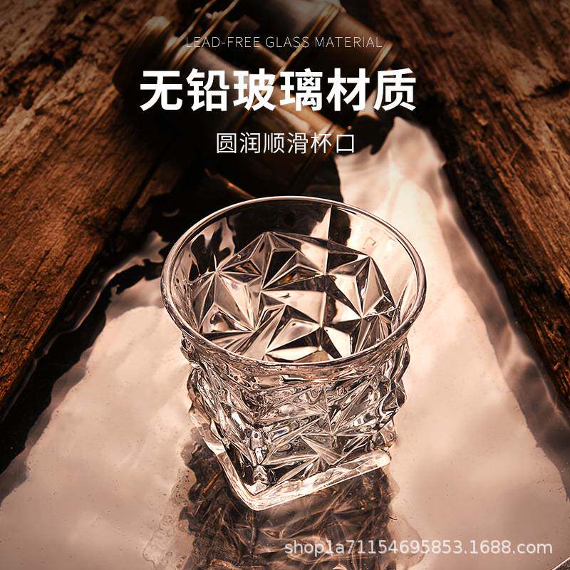 高颜值威士忌酒杯玻璃啤酒杯家用水杯套装欧式网红酒吧洋酒杯子