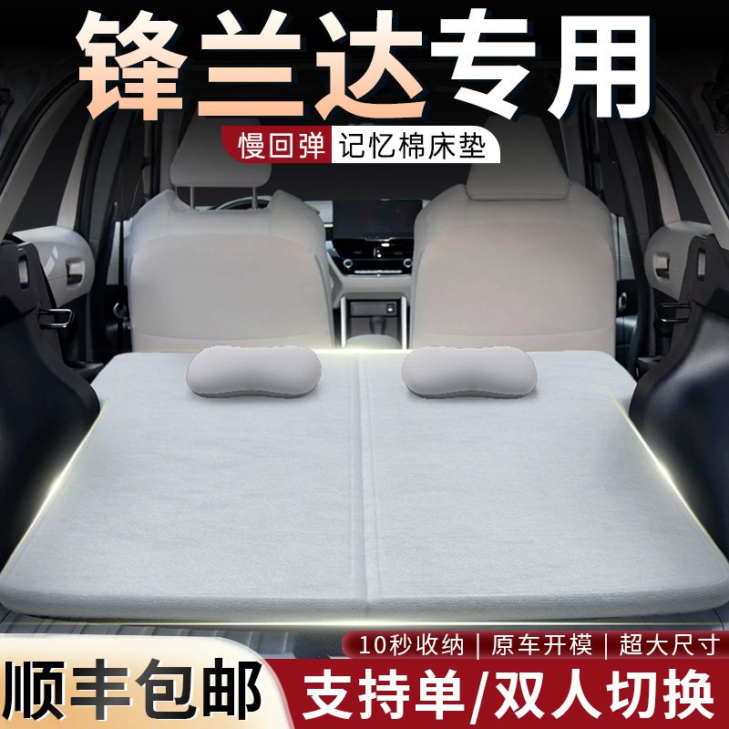 【锋兰达】专用可拆洗记忆棉床垫