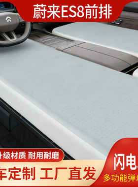 蔚来乐道L60车载充气床垫前排拉丝床车上副驾驶躺平长途睡觉神器