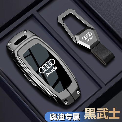 适用于奥迪A6L钥匙套A7L新A4L男A8 Q5L Q7车Q4Q5Q6包A3 Q3壳包扣