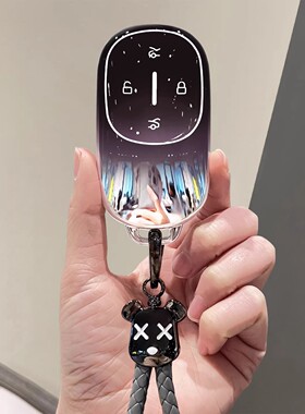 适用蔚来ES8车钥匙套ET7 ET5 ES7 ES6保护壳EC6简约扣包女高档男