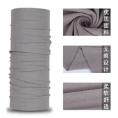 瑞东美国百变纯色多功能围脖户外骑行运动素色魔术头巾运动装 备