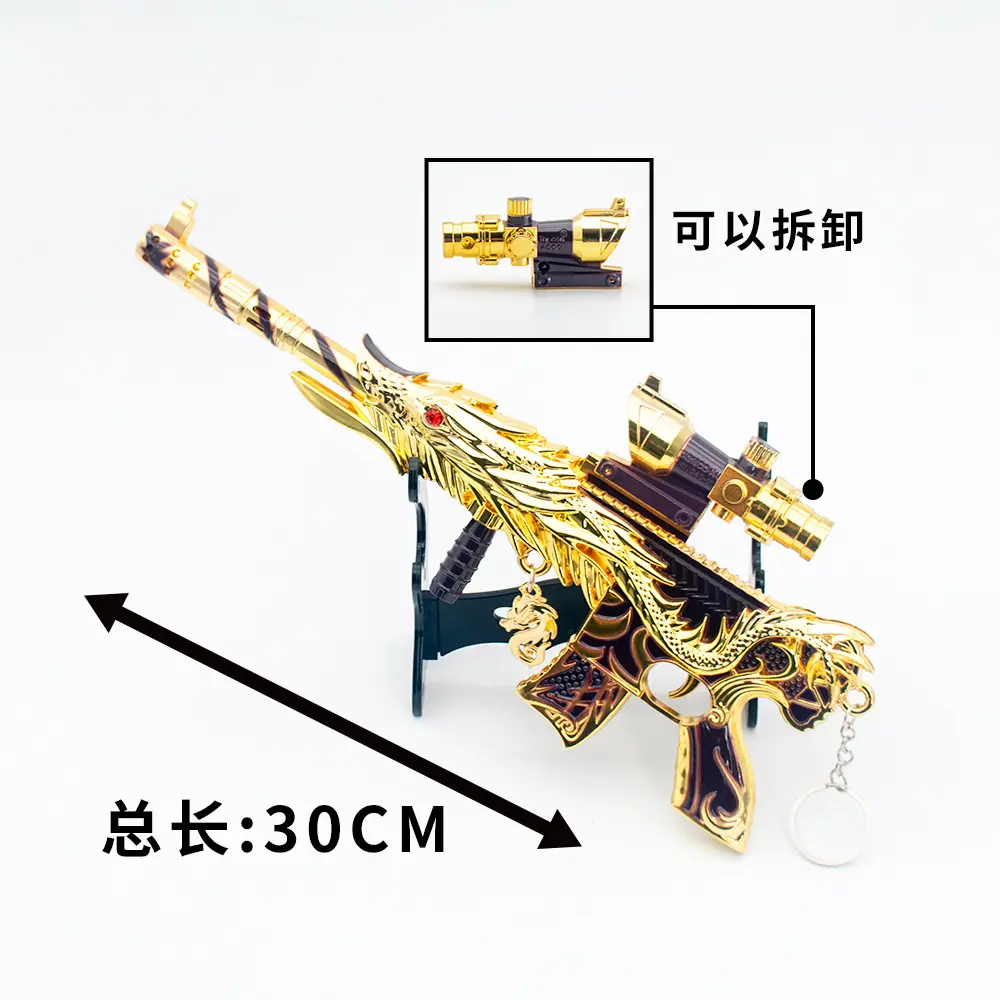 和平 兵器武器战地枪械武器m416五爪金龙吸盘软弹皮筋枪玩具