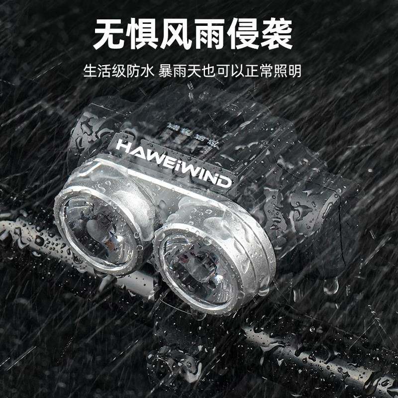 双头自行车前灯电量显示充电夜间自行车灯