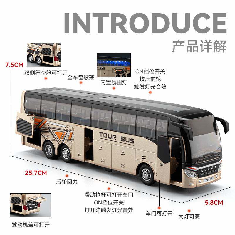 商务巴士豪华机场巴士仿真合金模火车/摩托/汽车模型