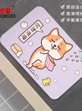 硅藻泥浴室门口吸水地垫洗手间硅藻土脚垫卫生间装饰品可水洗门垫
