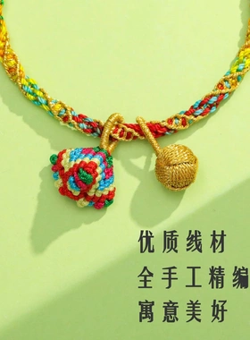 手工编织端午节五彩绳手链少儿宝宝手绳五月节五彩线五色线