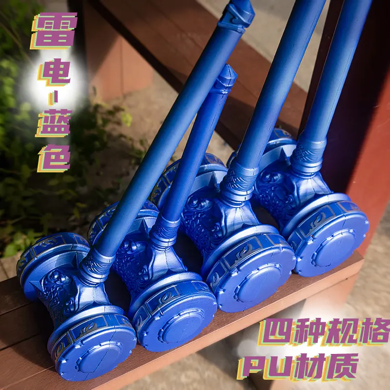 大号锤子道具唐三pu橡胶玩具一米大中小号武器模型