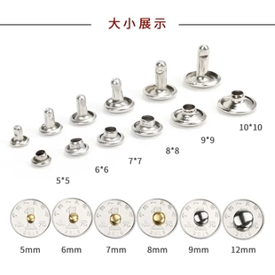 供双面铆钉银色不锈钢铆钉纯铜帽钉金属撞钉扣子钮扣