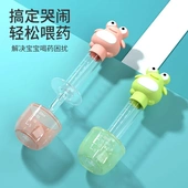 儿童喂器 宝宝防呛奶嘴吃喝水喂液 新款 婴儿喂