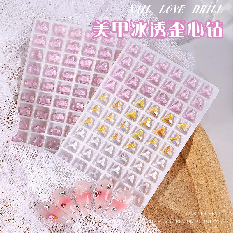 夏季美甲歪心钻玻璃钻歪心美甲钻爆闪百搭指甲爱心尖底钻k9饰