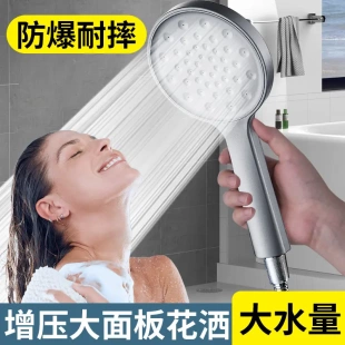 增压喷头浴室家用浴霸淋浴头淋雨大出水量莲蓬头套装