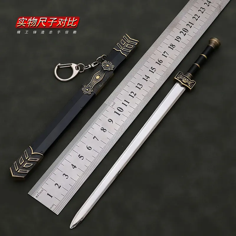 中国古代名如意带鞘22m全金属武器模型工艺品收藏摆件兵器合