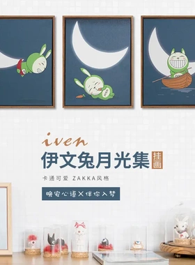 床头画简约客厅沙发背景墙装饰画创意墙画北木板挂画