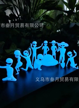 树脂外星人挂件树脂花园摆件侏儒小矮人工艺品圣诞花园摆件