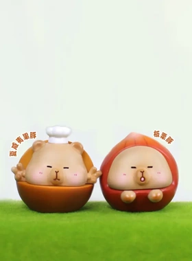 开心豚豚铺盲盒卡通可爱卡皮桌面小摆件学生礼品