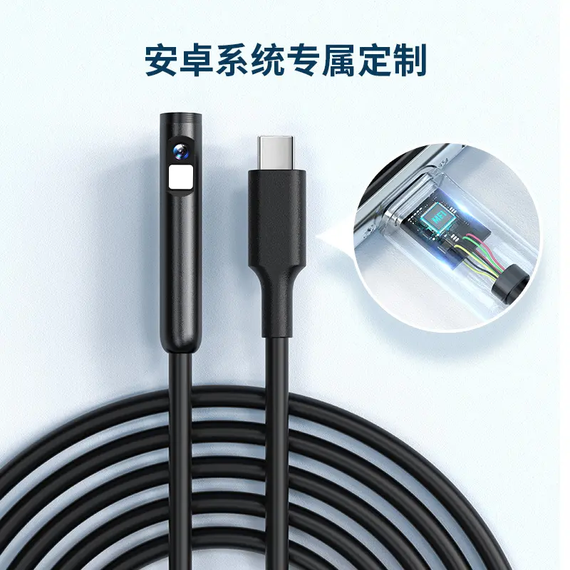 高清安卓手机双内窥镜管道头防水200万工业内窥