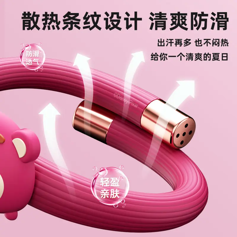 防咬叮手环成人少儿户外露营手链随身卡通植物精油手环