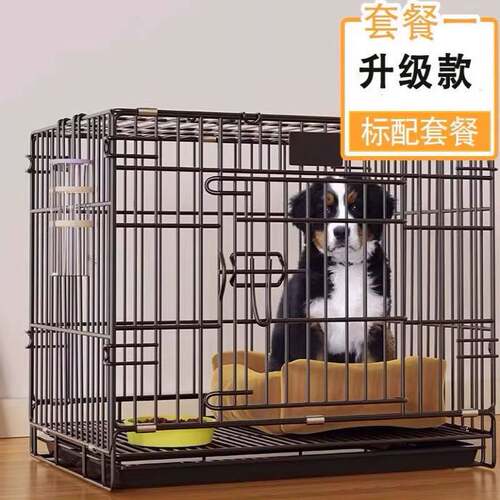 狗笼子小型犬泰迪猫笼带厕所分离中型柯基室内家用大型宠物别墅窝