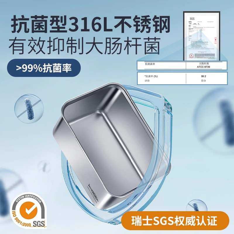芬兰米膳葆保鲜盒食品级316不锈钢饭盒冰箱密封收纳盒水果便当,餐饮具,保鲜盒,淘宝优惠券,粉丝福利购,淘宝优惠卷