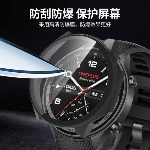 适用一加手表2保护壳一加watch2钢化壳膜一体oppo防摔全包手表壳