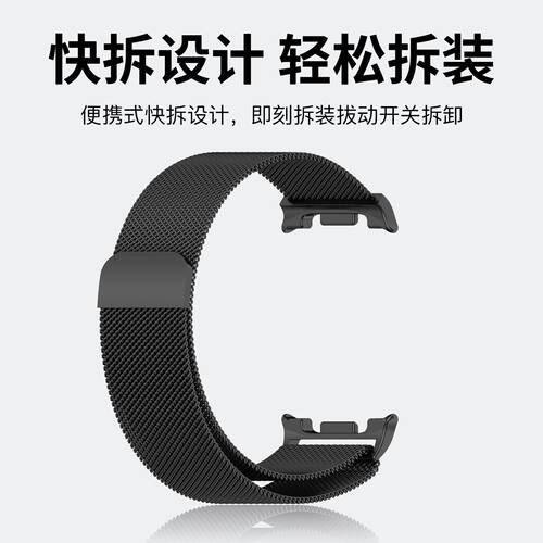 smondor适用三星Watch8表带GalaxyWatchUltra2运动手表米兰表带