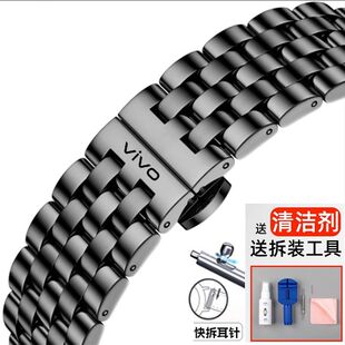 vivo手表带5代运动watch5watch3代智能GT实心精钢男女原装表链